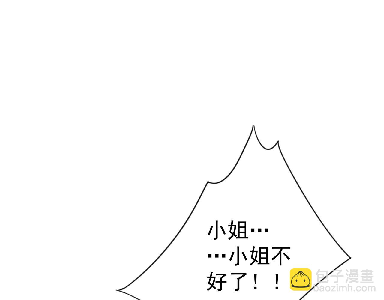 我能複製天賦 - 第98話 戰血天龍！(3/4) - 5