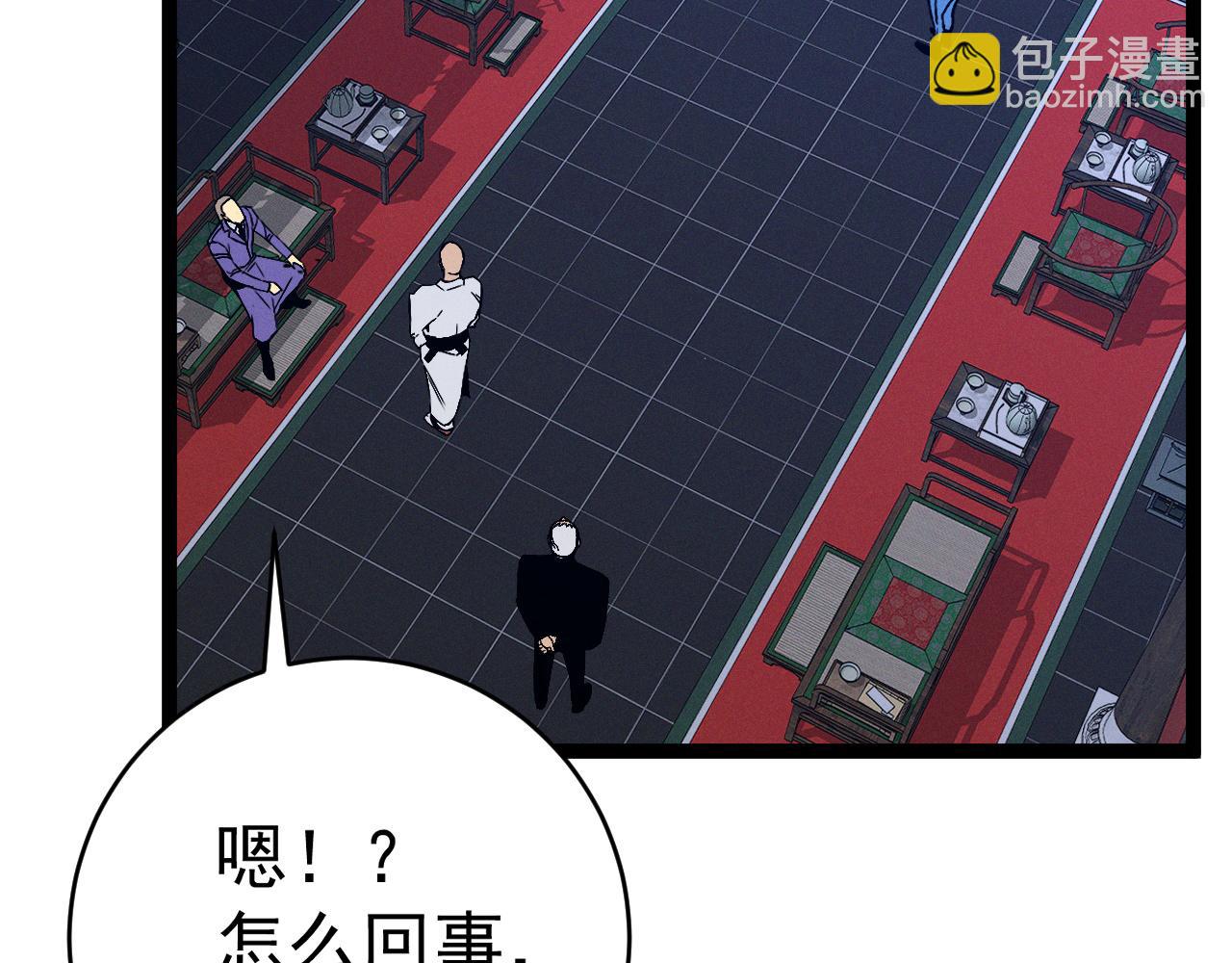 我能複製天賦 - 第98話 戰血天龍！(3/4) - 1