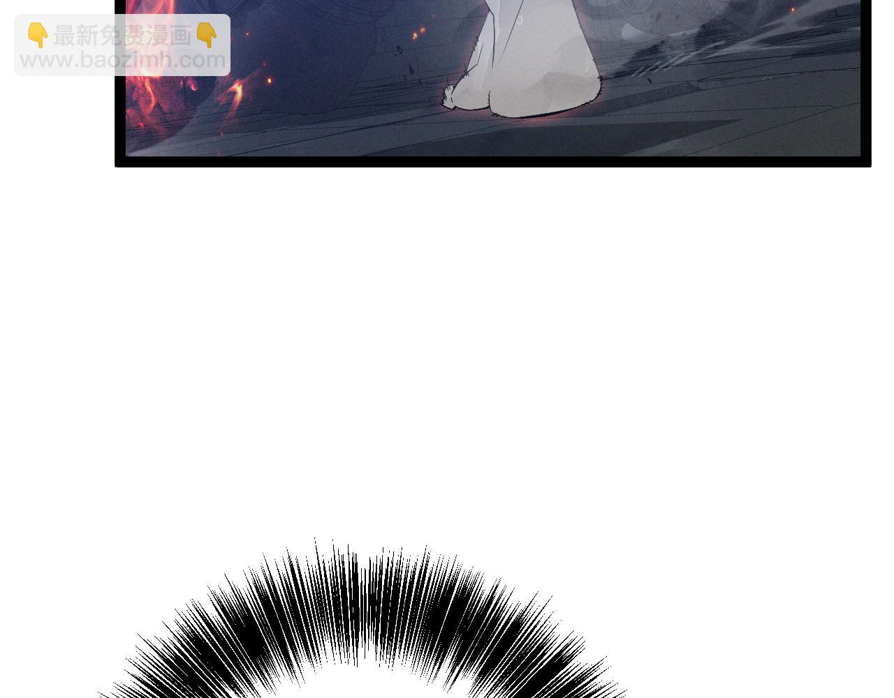 我能複製天賦 - 第98話 戰血天龍！(4/4) - 2