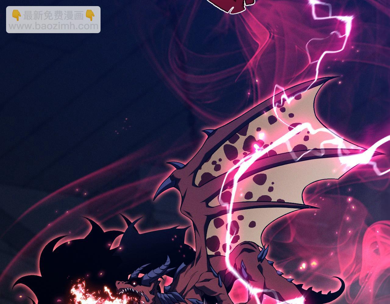 我能複製天賦 - 第98話 戰血天龍！(4/4) - 4