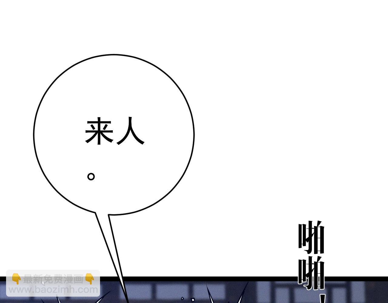 我能複製天賦 - 第98話 戰血天龍！(1/4) - 7