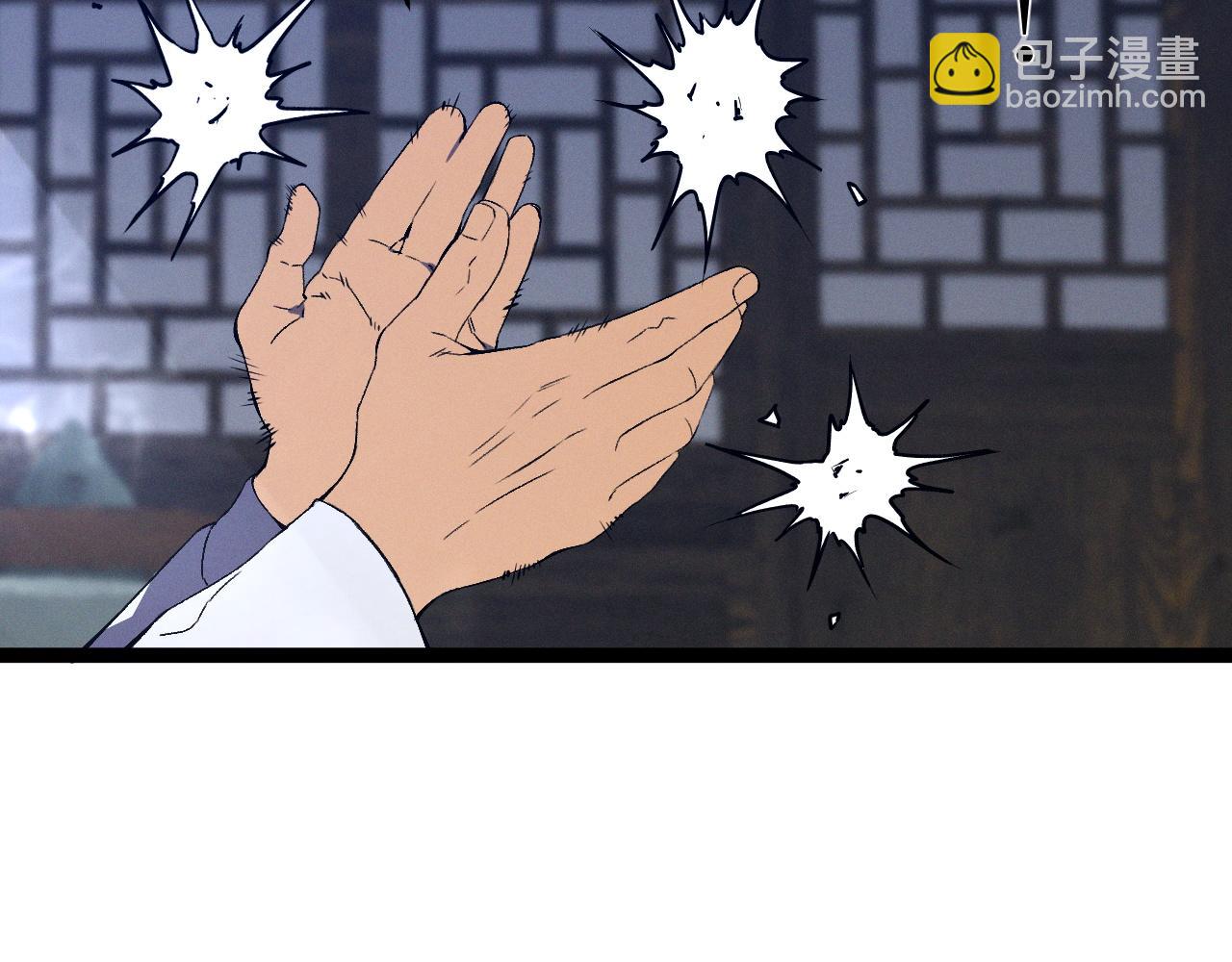 我能複製天賦 - 第98話 戰血天龍！(1/4) - 8