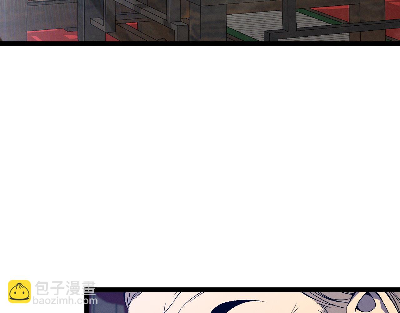 我能複製天賦 - 第98話 戰血天龍！(1/4) - 4