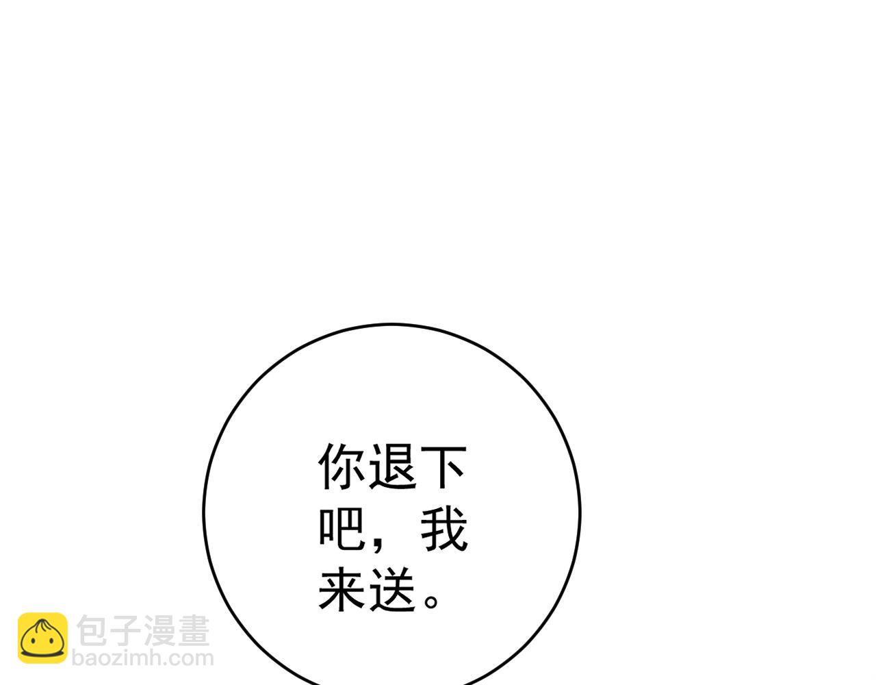 我能複製天賦 - 第98話 戰血天龍！(1/4) - 2
