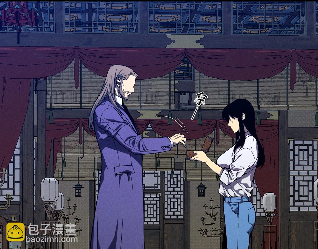 我能複製天賦 - 第98話 戰血天龍！(2/4) - 5