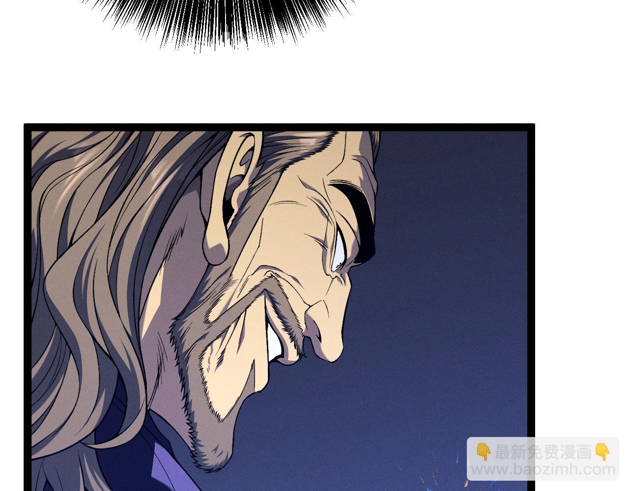 我能複製天賦 - 第98話 戰血天龍！(2/4) - 1