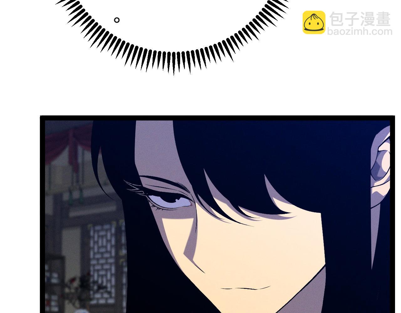 我能複製天賦 - 第98話 戰血天龍！(2/4) - 4