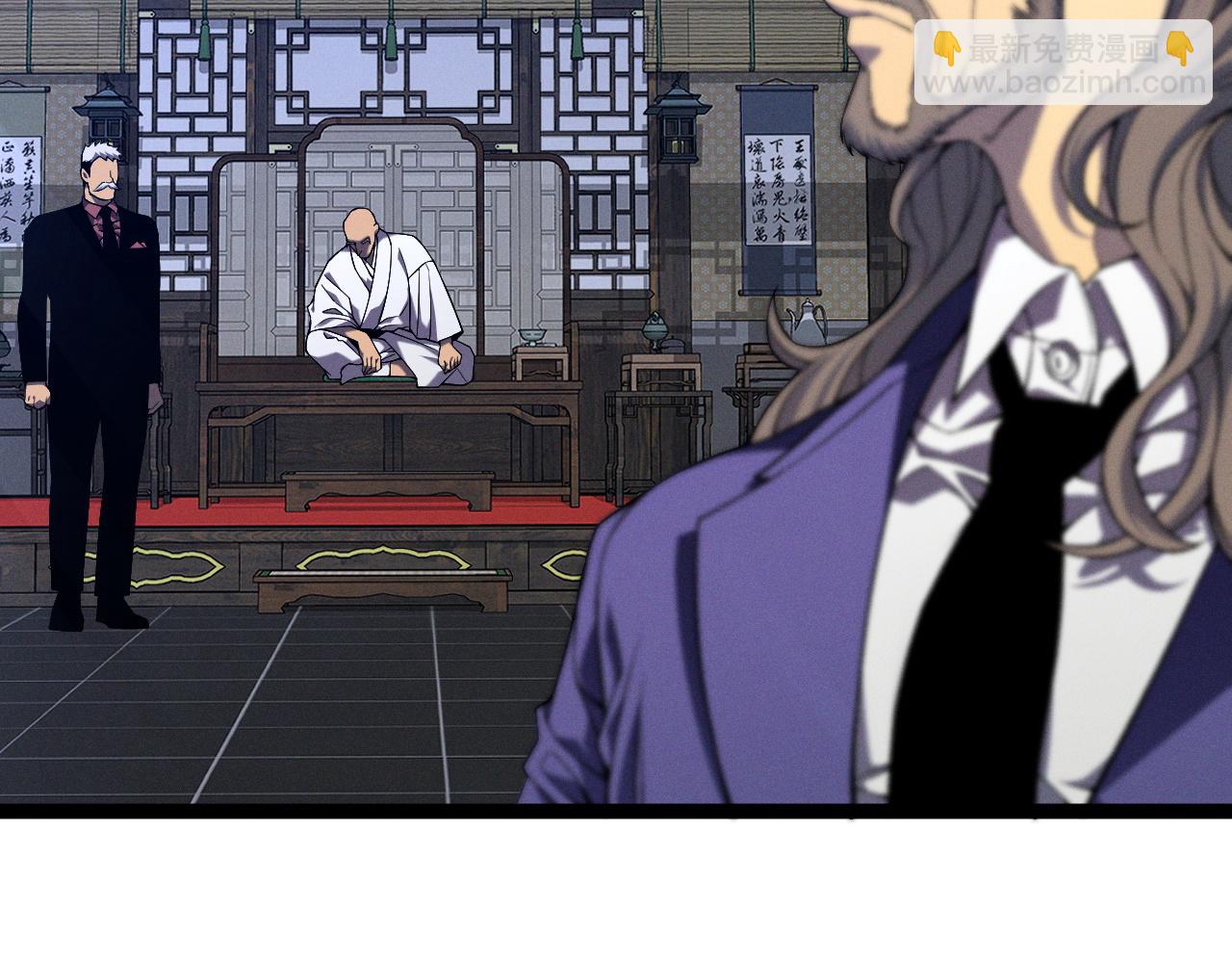 我能複製天賦 - 第98話 戰血天龍！(2/4) - 8