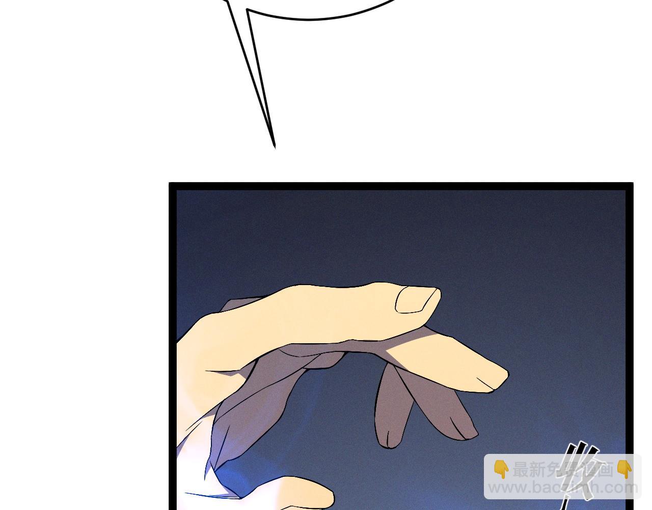 我能複製天賦 - 第98話 戰血天龍！(2/4) - 2