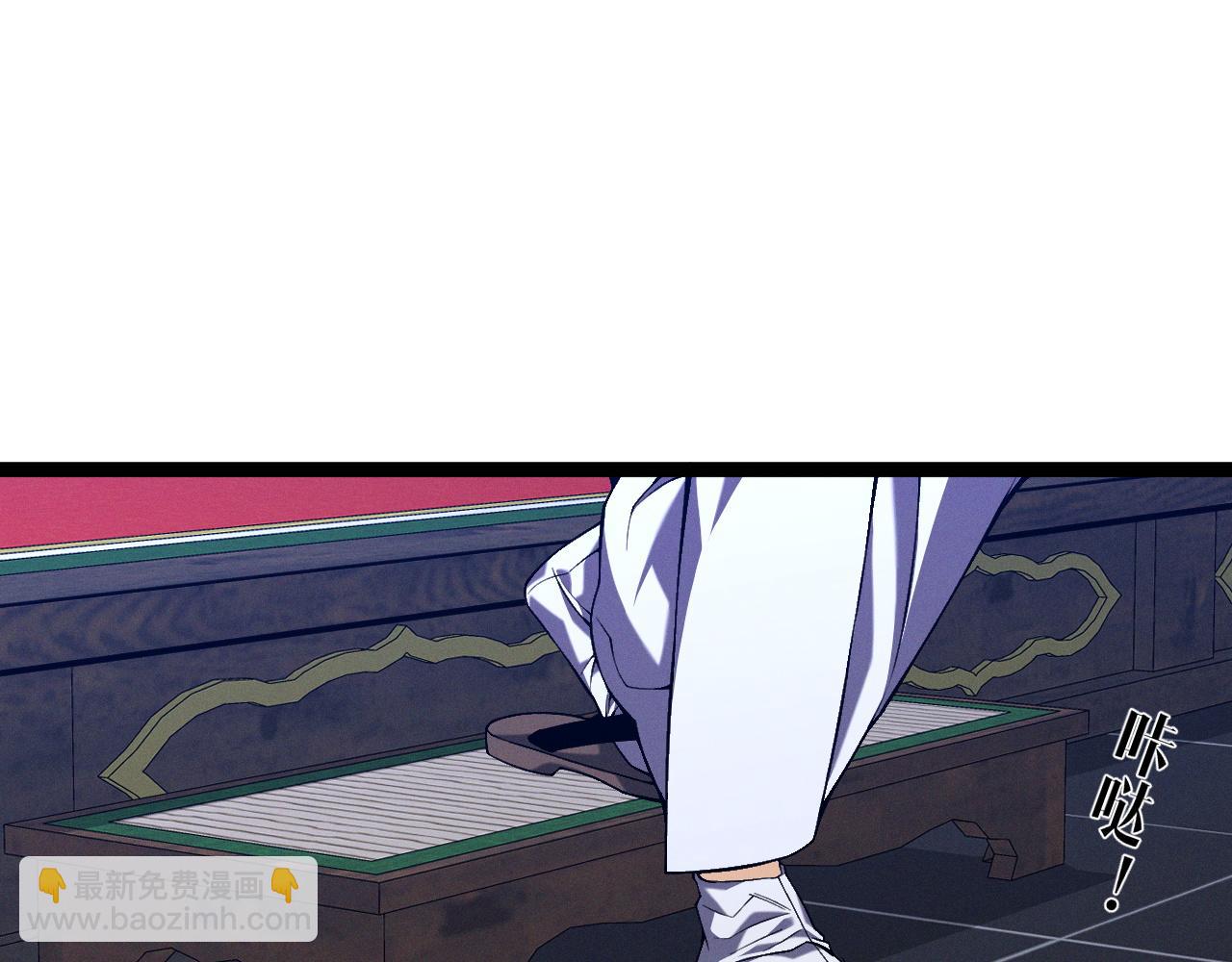 我能複製天賦 - 第98話 戰血天龍！(2/4) - 7