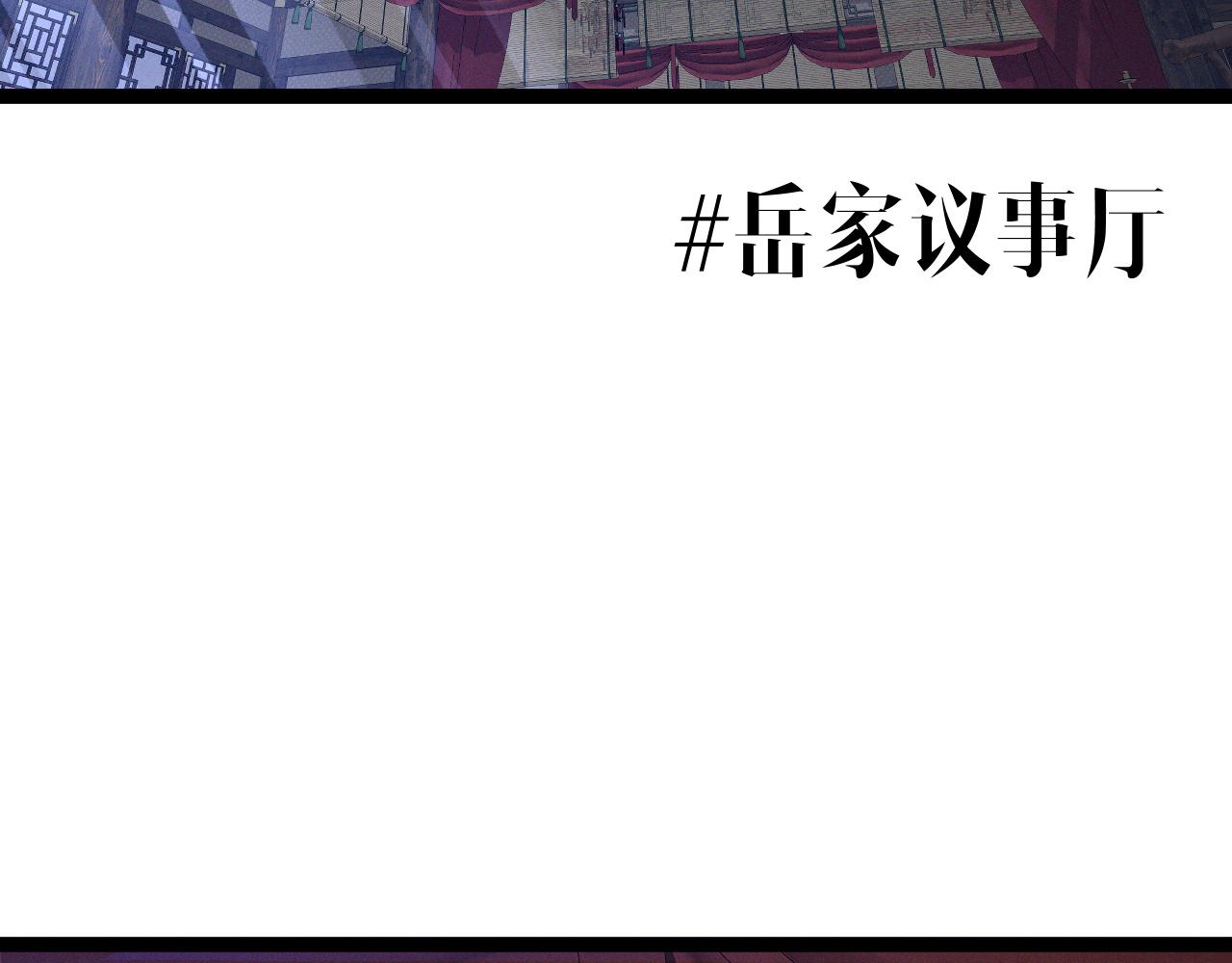 我能複製天賦 - 第98話 戰血天龍！(1/4) - 7
