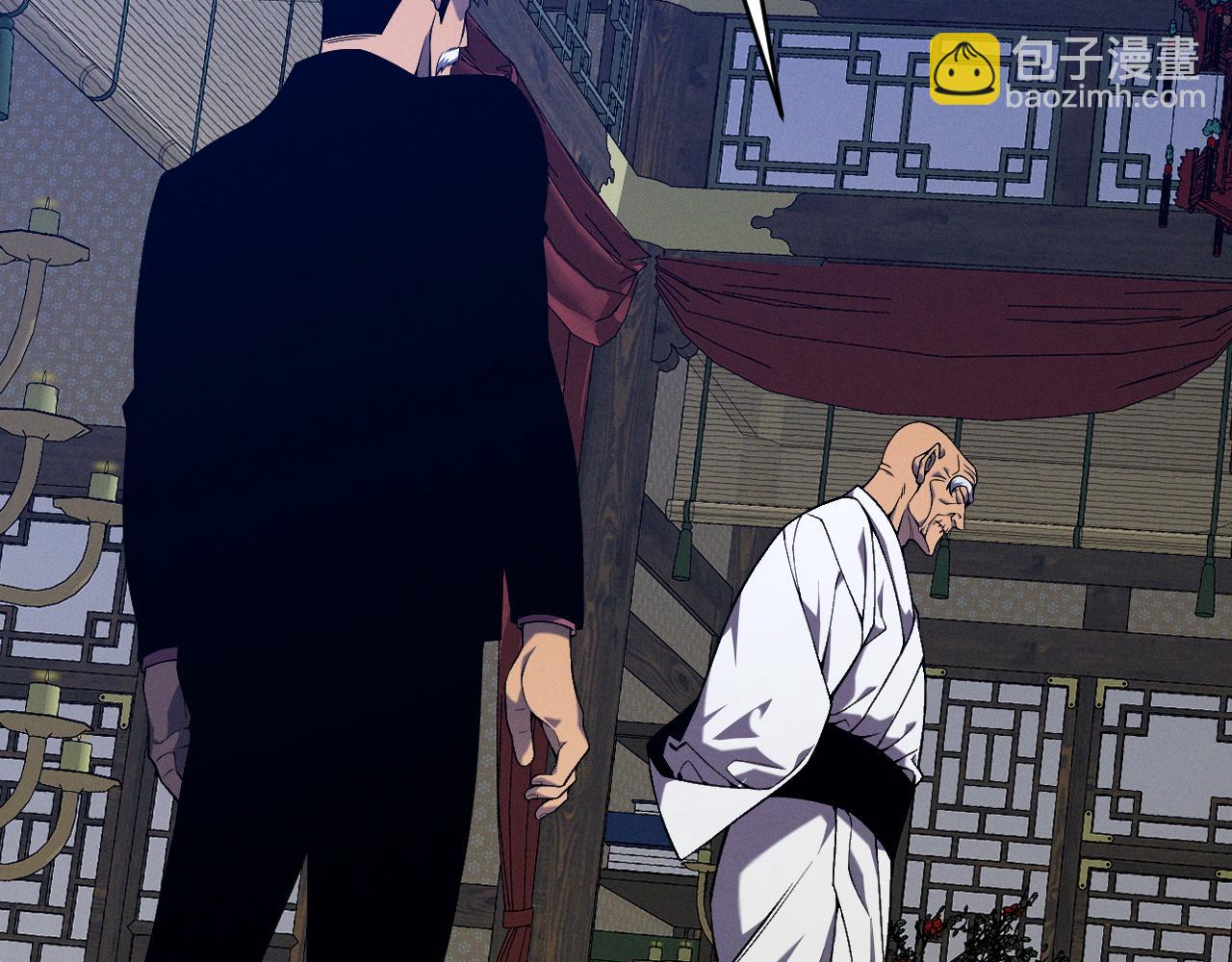 我能複製天賦 - 第98話 戰血天龍！(2/4) - 2