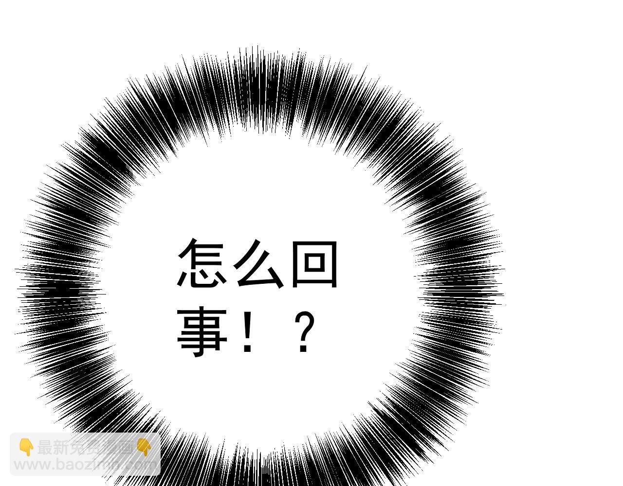 我能複製天賦 - 第98話 戰血天龍！(2/4) - 2