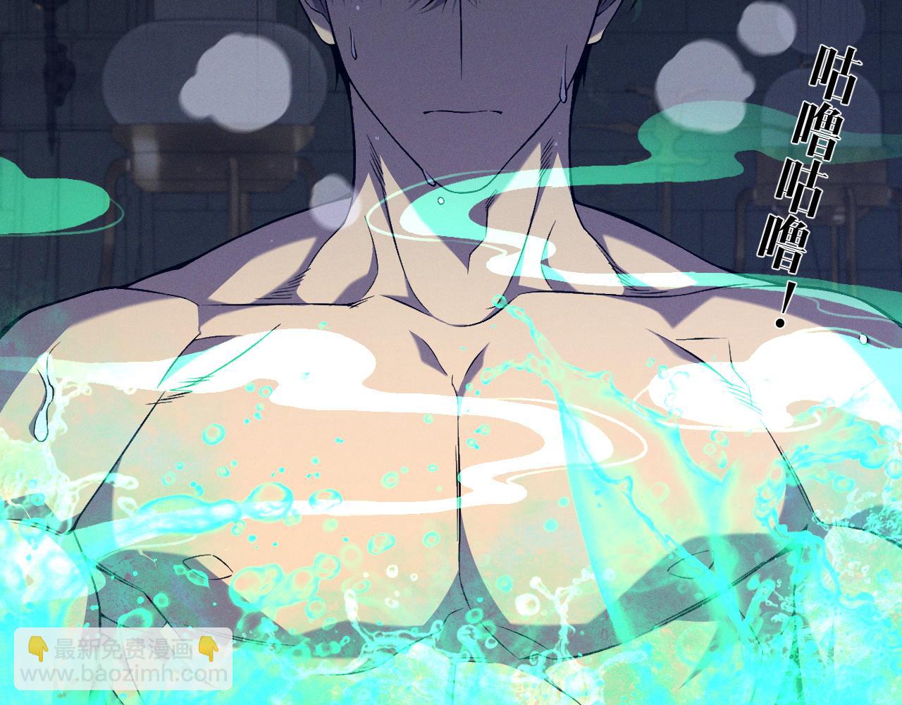 我能複製天賦 - 第98話 戰血天龍！(2/4) - 4