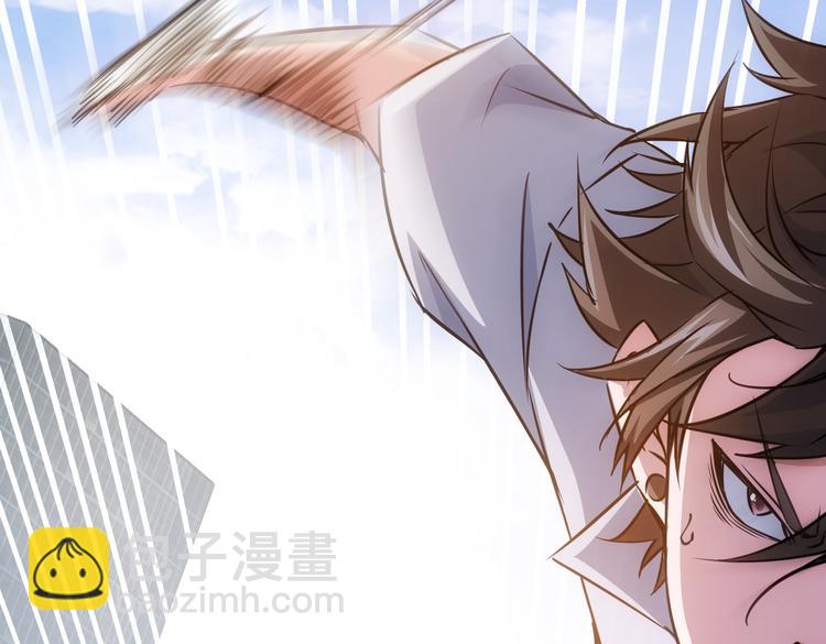 我能看到成功率 - 第100話 走投無路(2/3) - 4