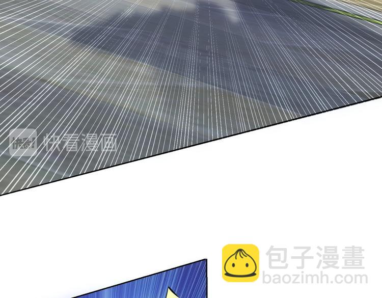 我能看到成功率 - 第100話 走投無路(2/3) - 7