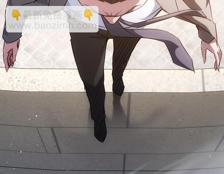 我能看到成功率 - 第100話 走投無路(2/3) - 2