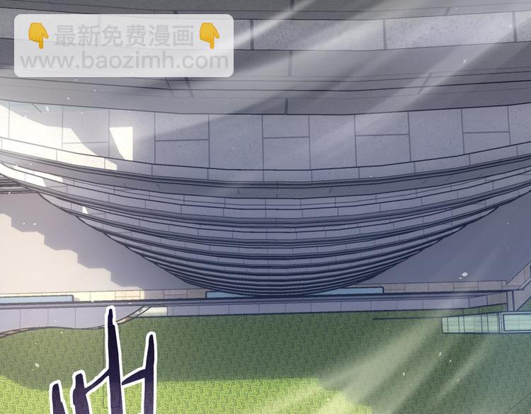 我能看到成功率 - 第100話 走投無路(2/3) - 3