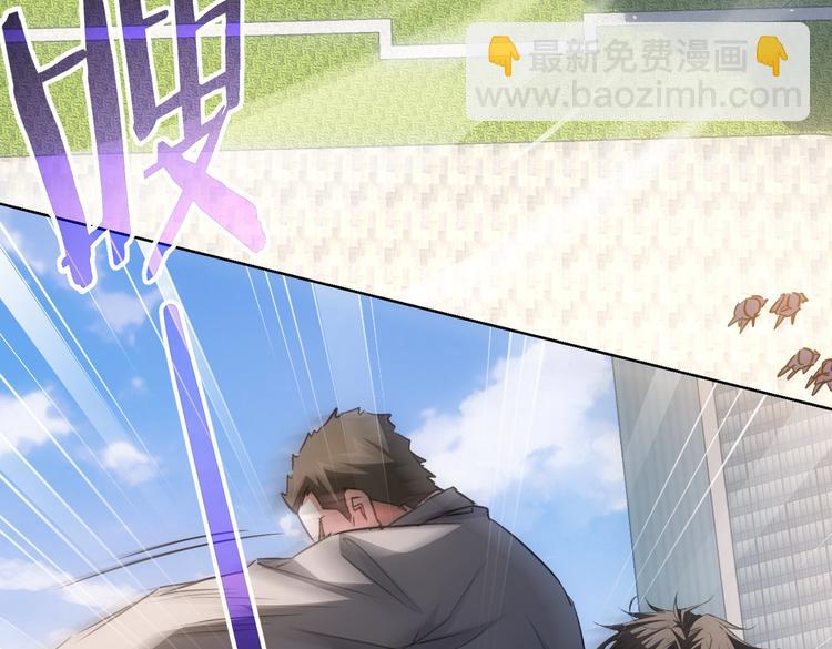 我能看到成功率 - 第100話 走投無路(2/3) - 4