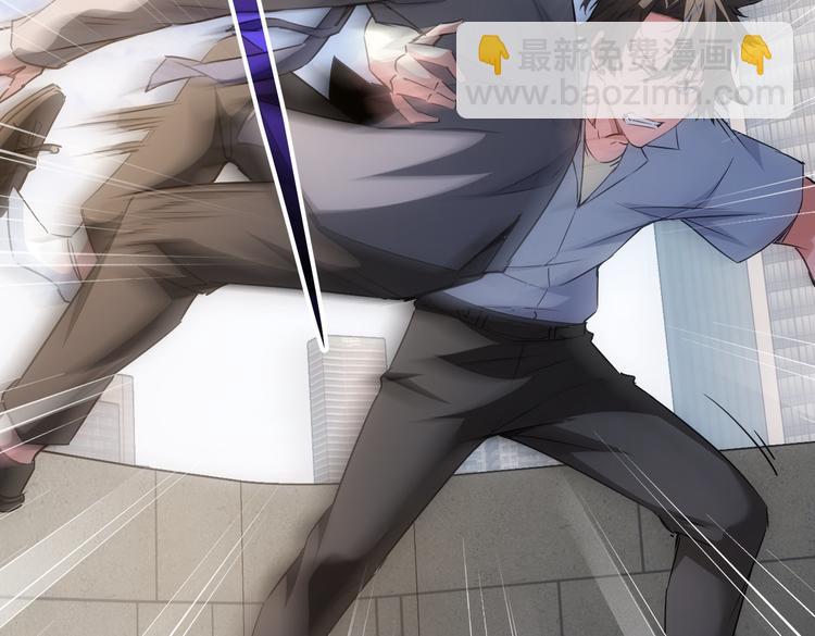 我能看到成功率 - 第100話 走投無路(2/3) - 5