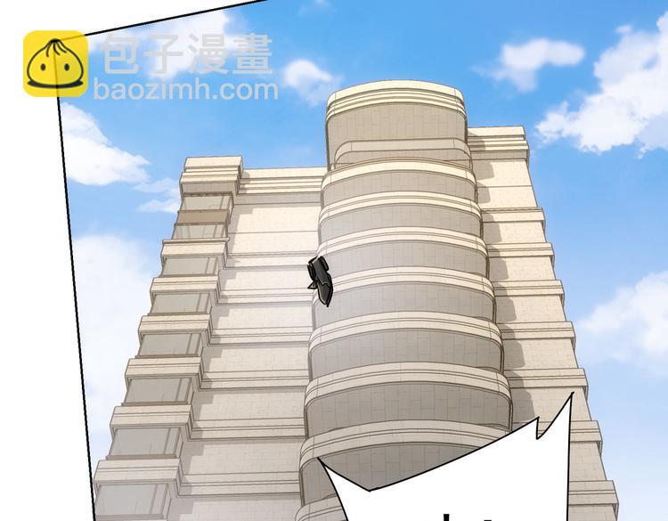 我能看到成功率 - 第100話 走投無路(2/3) - 7