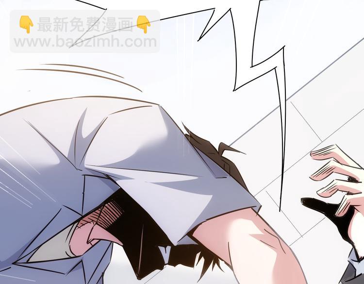 我能看到成功率 - 第100話 走投無路(2/3) - 2