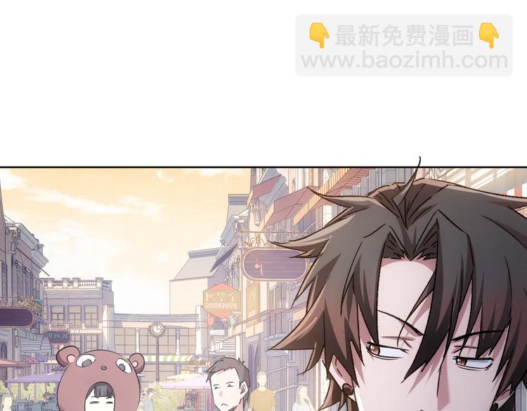 我能看到成功率 - 第102話 深入調查(1/3) - 1