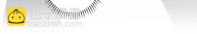 我能看到成功率 - 第102話 深入調查(2/3) - 2