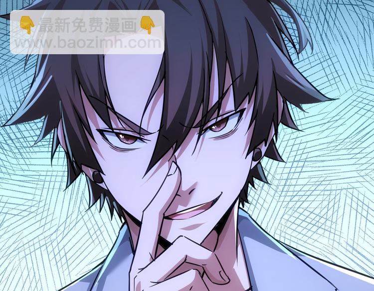 我能看到成功率 - 第102話 深入調查(2/3) - 1