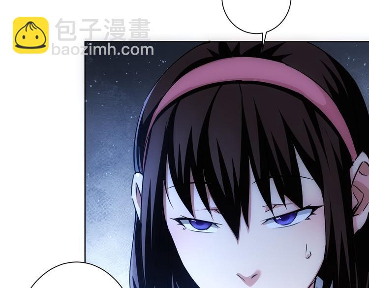 我能看到成功率 - 第104話 英雄救美(1/3) - 2