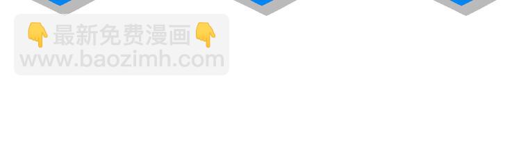 我能看到成功率 - 第104話 英雄救美(3/3) - 4