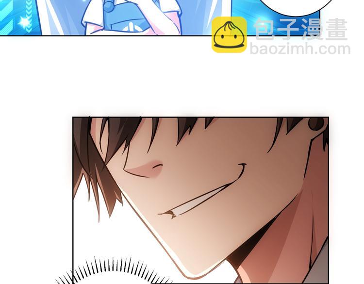 我能看到成功率 - 第104話 英雄救美(1/3) - 1