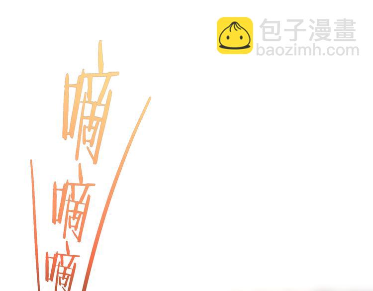 我能看到成功率 - 第104話 英雄救美(2/3) - 6