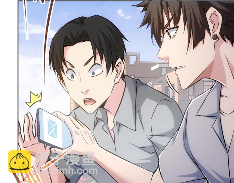 我能看到成功率 - 第104話 英雄救美(2/3) - 7