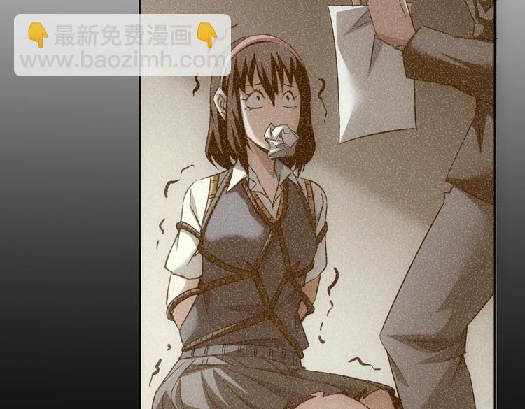 我能看到成功率 - 第104話 英雄救美(2/3) - 8