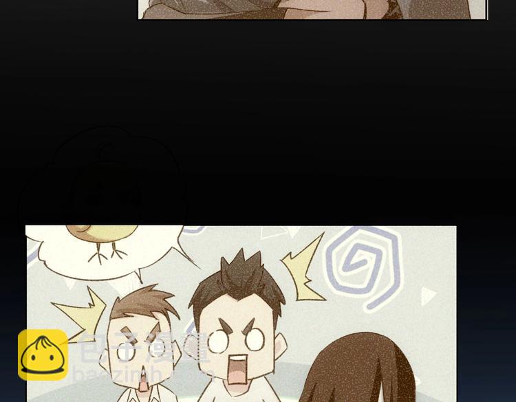 我能看到成功率 - 第104話 英雄救美(2/3) - 1