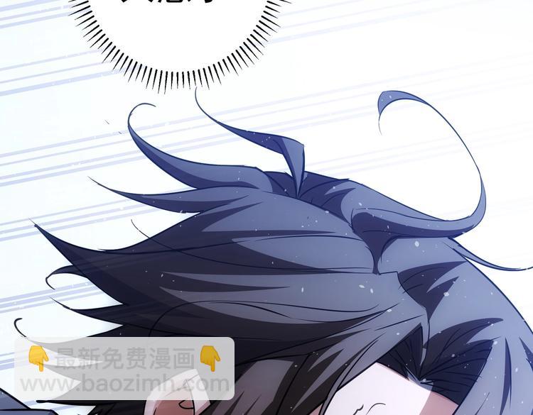 我能看到成功率 - 第104話 英雄救美(2/3) - 3