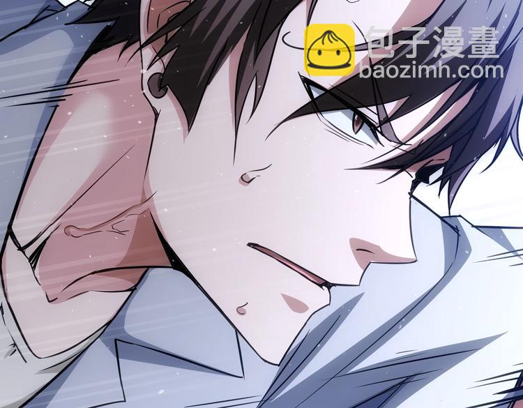 我能看到成功率 - 第104話 英雄救美(2/3) - 4