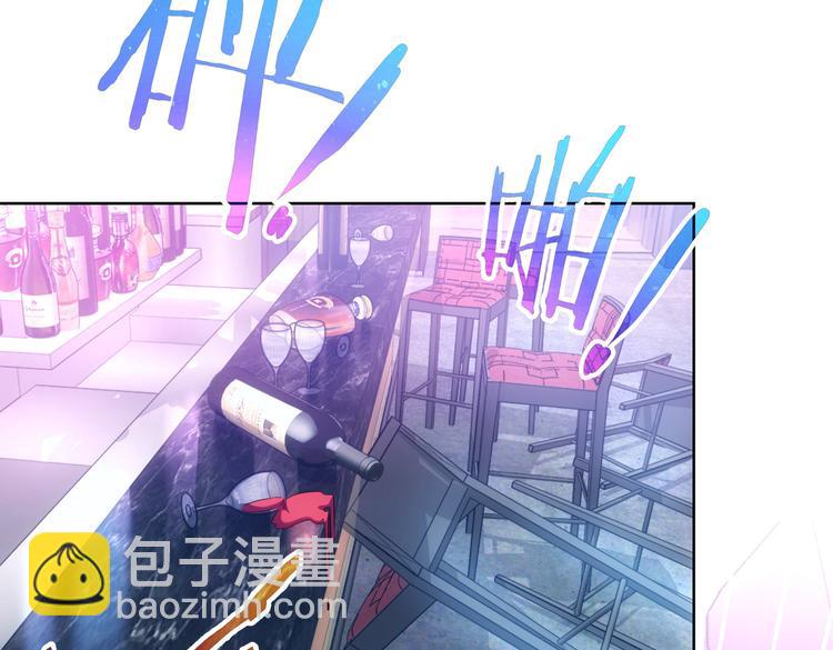 我能看到成功率 - 第104話 英雄救美(2/3) - 3