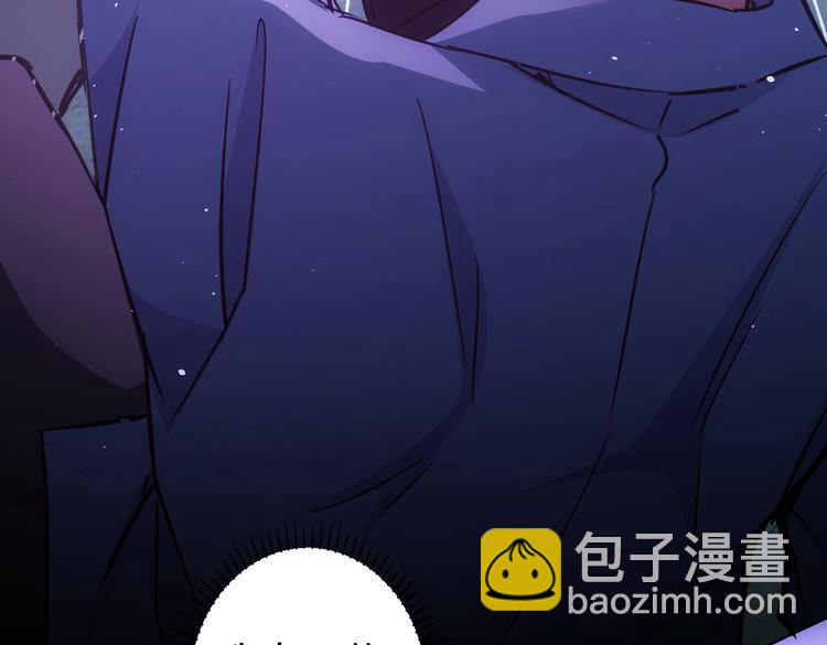 我能看到成功率 - 第104話 英雄救美(2/3) - 8