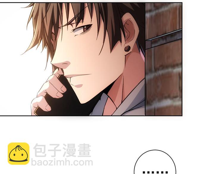 我能看到成功率 - 第104話 英雄救美(1/3) - 1