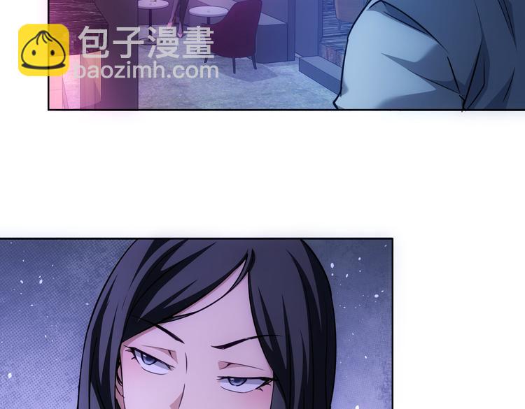 我能看到成功率 - 第104話 英雄救美(2/3) - 5