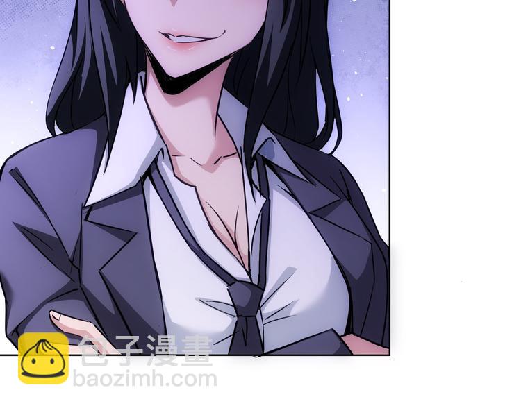 我能看到成功率 - 第104話 英雄救美(2/3) - 6