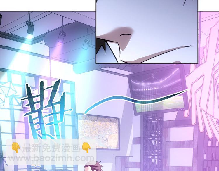 我能看到成功率 - 第104話 英雄救美(2/3) - 4