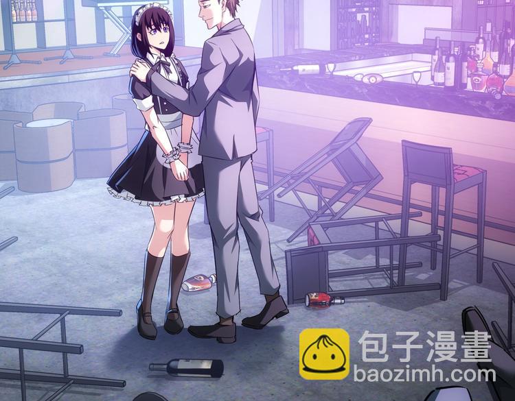 我能看到成功率 - 第104話 英雄救美(2/3) - 5