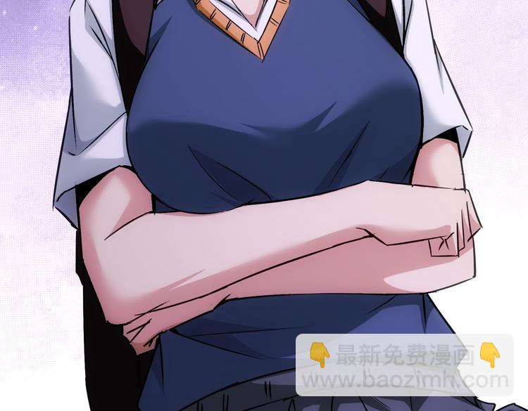 我能看到成功率 - 第106話 上鉤(3/3) - 5