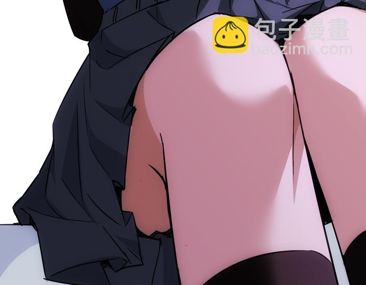 我能看到成功率 - 第106話 上鉤(3/3) - 1