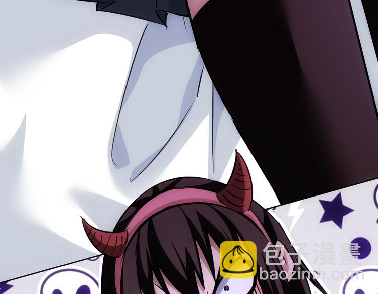 我能看到成功率 - 第106話 上鉤(3/3) - 2