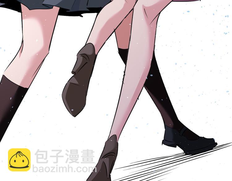 我能看到成功率 - 第106話 上鉤(3/3) - 4