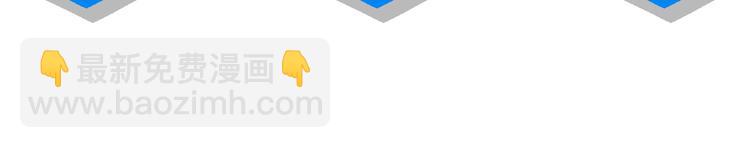 我能看到成功率 - 第106話 上鉤(3/3) - 3